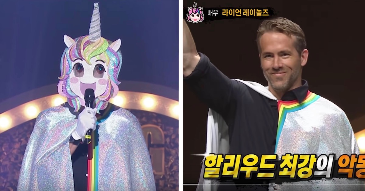 Ryan Reynolds Korean Masked Singer