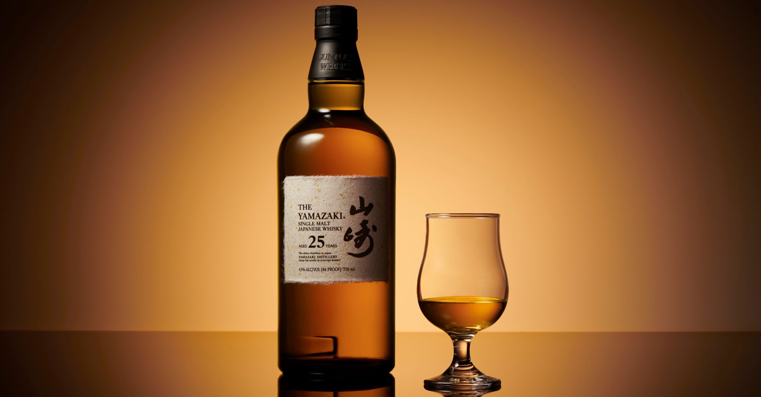 Suntory Revives 25 Year Old 2 000 Yamazaki Single Malt Whisky