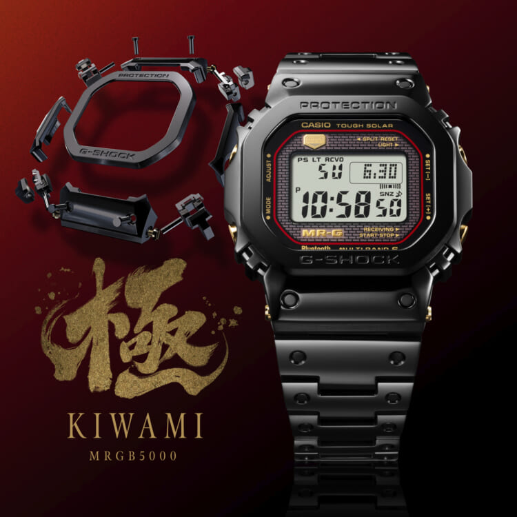 G Shock Debuts Two Rugged Digital Watches For Luxe Mr G Line Maxim 8017